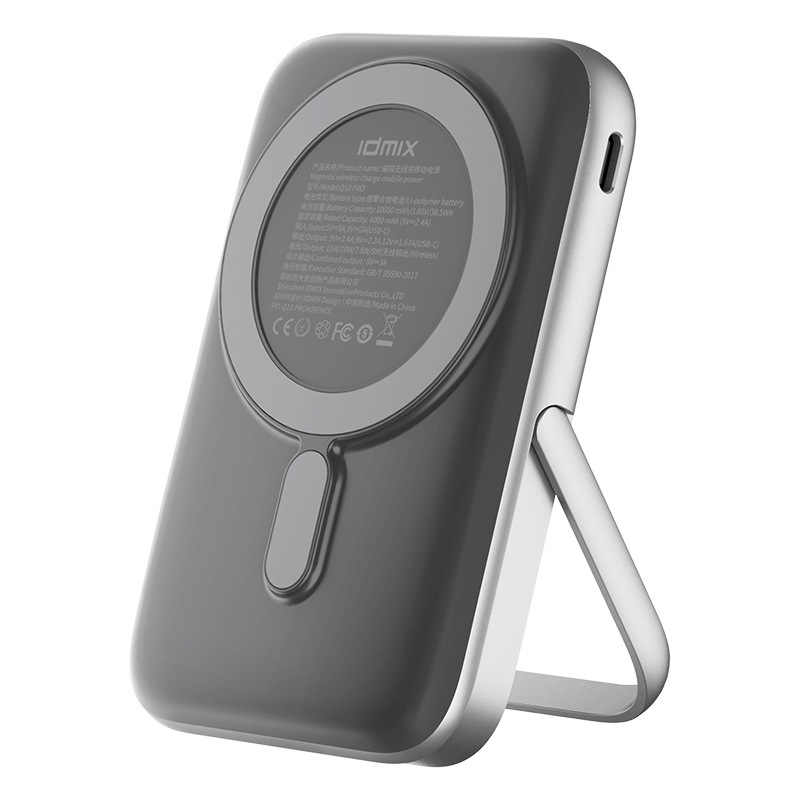 Magnetic Portable Wireless Power Bank
